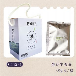 茶包提盒｜黑豆牛蒡茶